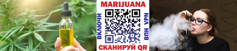 Еда ТГК конопля  дарнет шоп  Мегион 