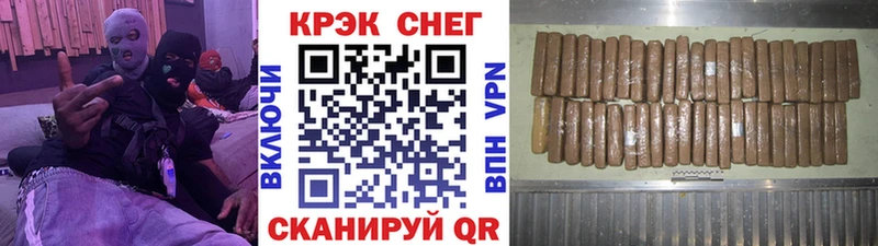 ОМГ ОМГ ссылки  сколько стоит  Мегион  Cocaine Перу 