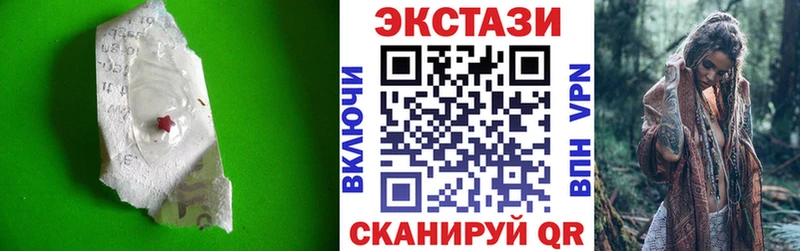 Ecstasy Philipp Plein  где найти   hydra маркетплейс  Мегион 