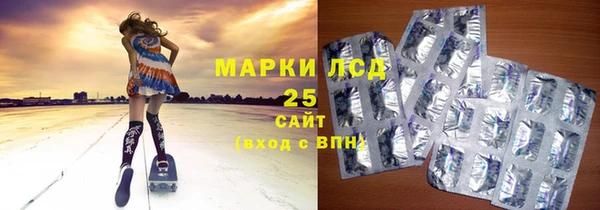 мескалин Абинск