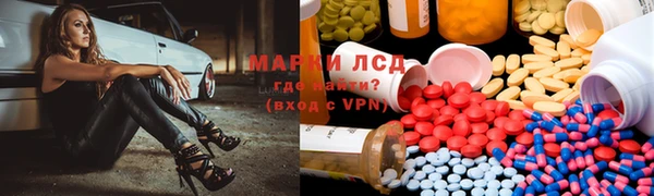амфетамин Абаза