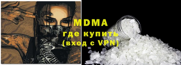 амфетамин Абаза