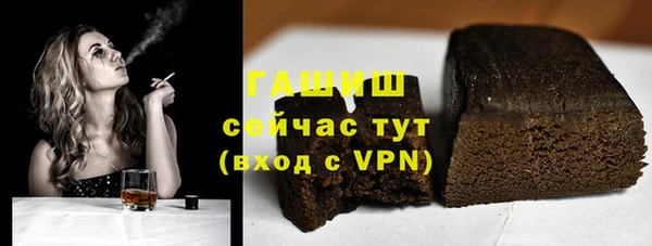 метамфетамин Абдулино