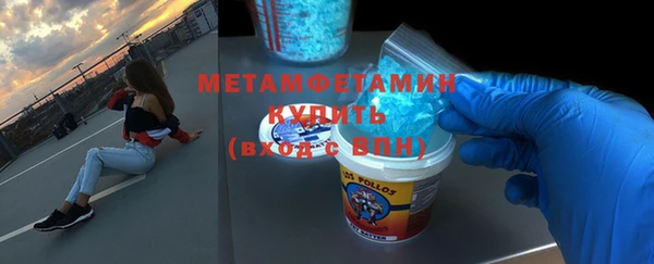 метамфетамин Алексеевка