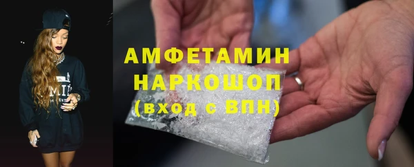 метамфетамин Абдулино