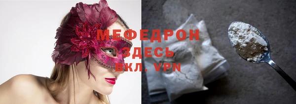 мескалин Абинск