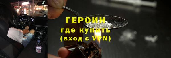 метамфетамин Абдулино