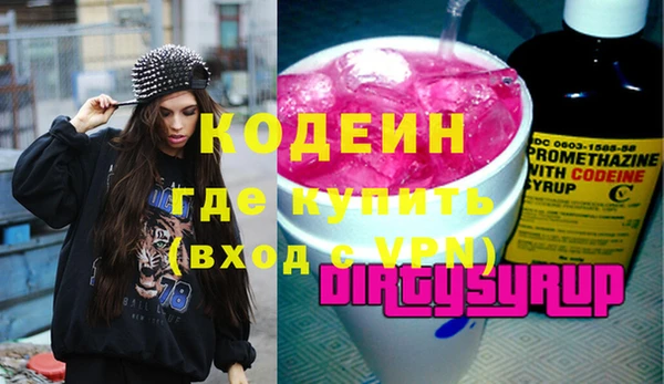 метамфетамин Абдулино