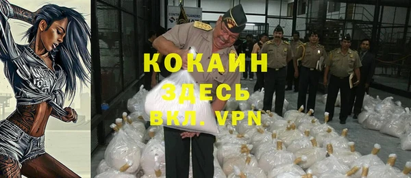 метамфетамин Алексеевка
