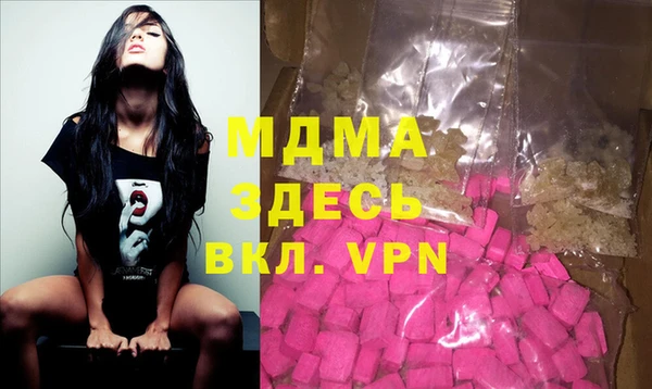метамфетамин Абдулино