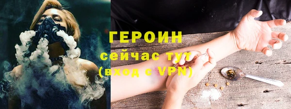 амфетамин Абаза