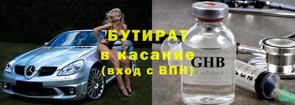 метамфетамин Абдулино