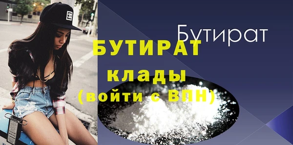 метамфетамин Абдулино
