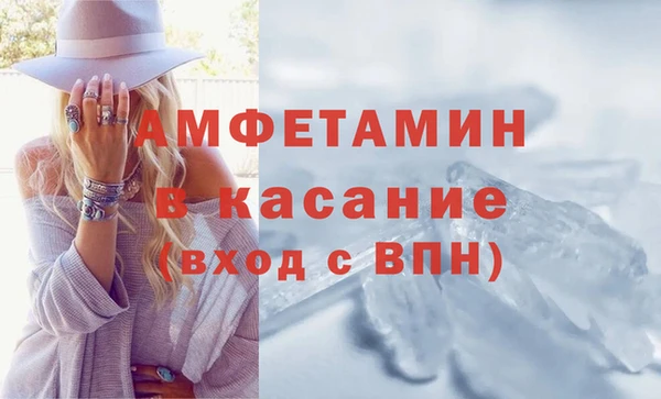 мескалин Абинск