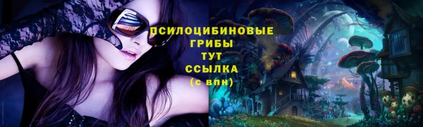 амфетамин Абаза