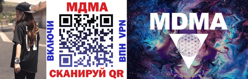 мега зеркало  Мегион  MDMA Molly 