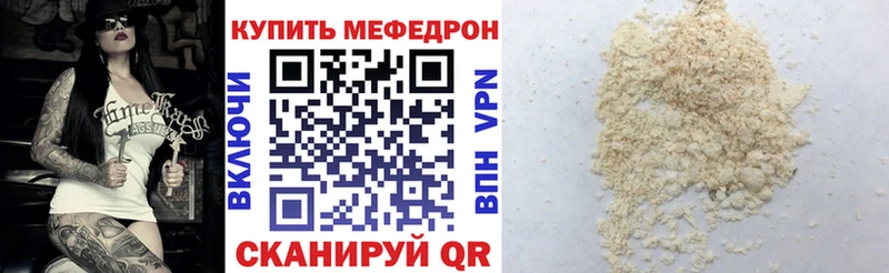 наркотики  Мегион  Меф mephedrone 