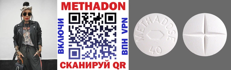 дарк нет формула  Мегион  Метадон methadone  сколько стоит 