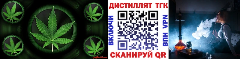 блэк спрут онион  Мегион  Дистиллят ТГК THC oil 